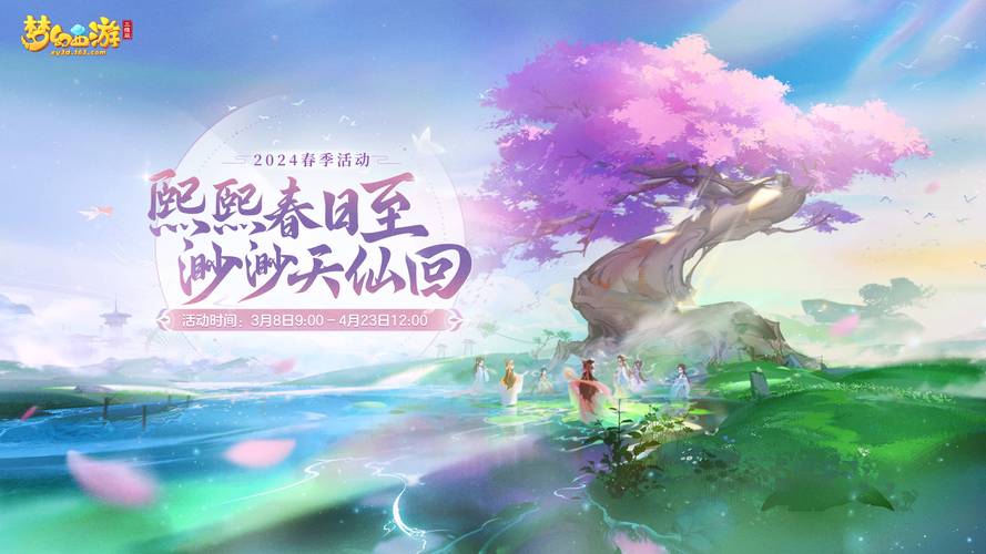梦幻西游三维版设备不兼容?解决方案与趣味玩法大揭秘!