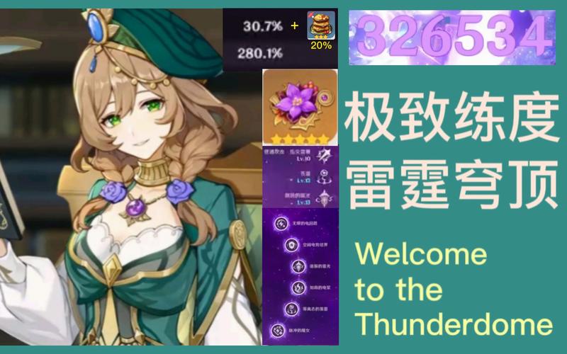 原神探索丽莎的喜好,纪念品与花朵之谜,解锁全新趣味玩法!