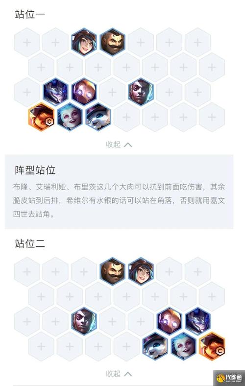 金铲铲之战希维尔主C拼多多阵容深度解析与趣味玩法