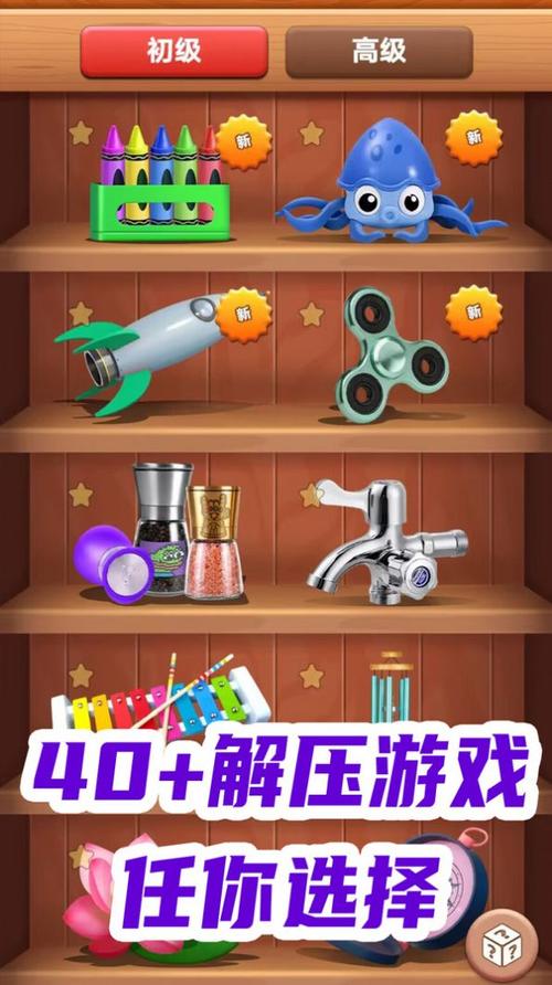 清洁房间手机版下载,趣味休闲闯关,解压新选择!