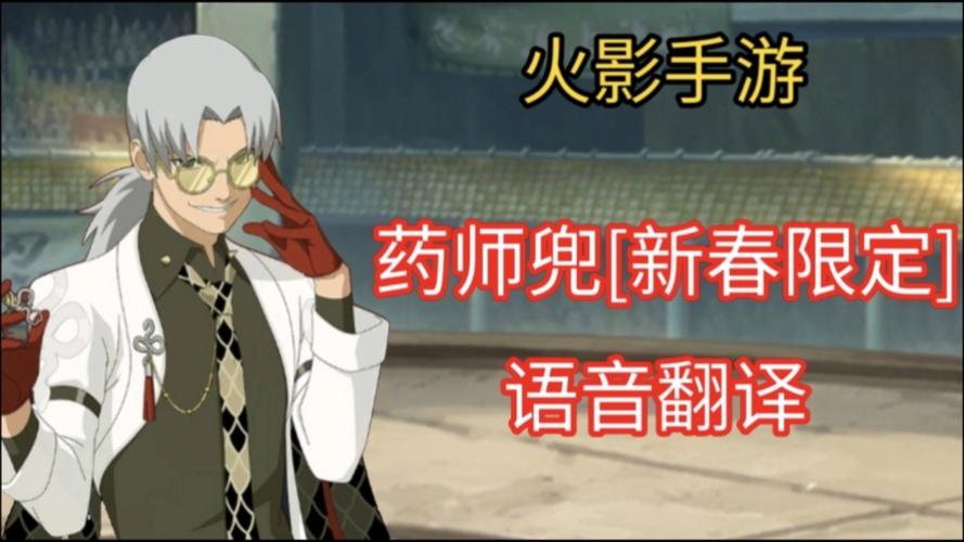 火影忍者手游资讯,火影仙人兜震撼上线,全新玩法等你来挑战!