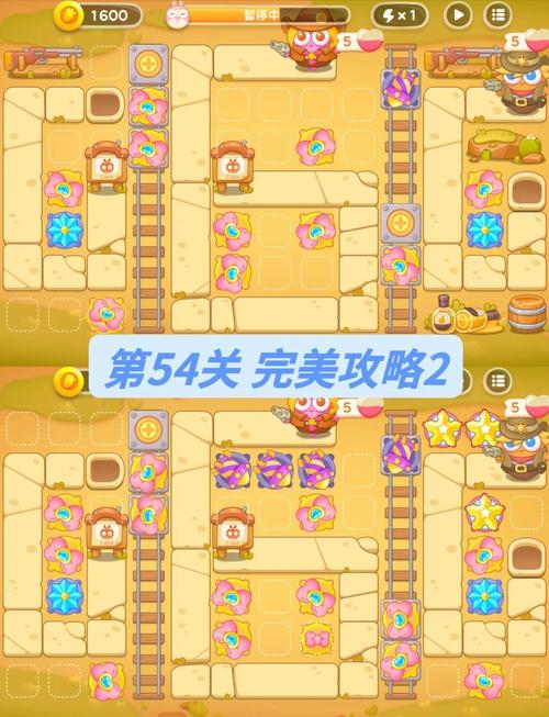 保卫萝卜4波仔很忙第43关通关秘籍,磁铁炮台大显神威