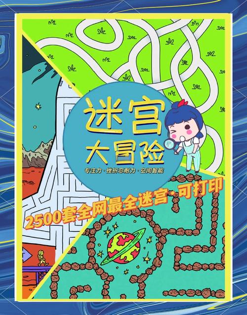 迷宫大逃脱3震撼上线,内容丰富的休闲益智新体验