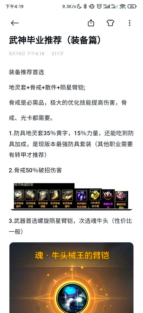 神雕侠侣2手游武学系统深度揭秘,天赋角色修炼玩法全解读