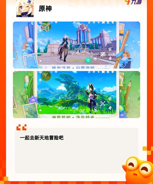 天域苍穹星耀版震撼发布,全新角色扮演手游带你领略极致冒险挑战