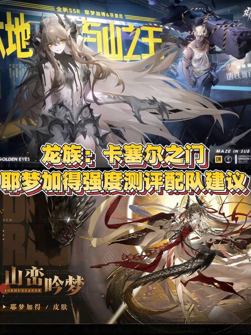 龙族幻想菲拉斯神秘地点深度解析,踏上探寻龙族隐秘圣地的奇幻之旅