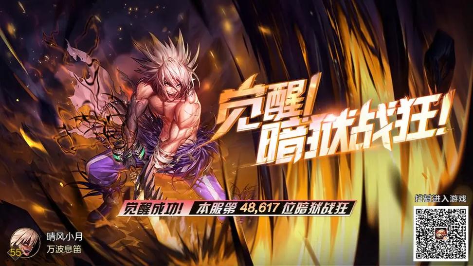 地下城与勇士手游，掌握后跳蹲伏，畅享战斗新乐趣！