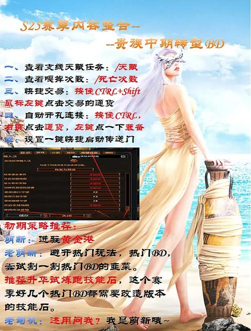 流放之路贵族法杖的传奇之旅,探索无限可能的魔法冒险