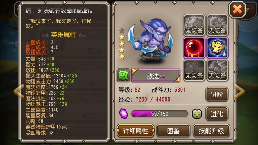 刀塔传奇流浪剑客阵容搭配推荐,打造无敌战斗小队,征服传奇战场!