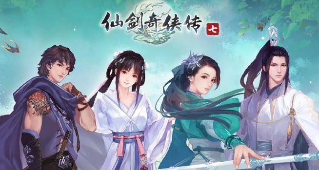 仙剑奇侠传7手游版,全面解析手柄支持与趣味玩法