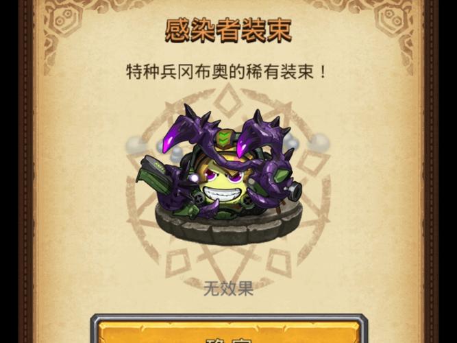 不思议迷宫深度攻略,位面奇观建造优先级全解析,外域奇观哪个更经济划算?