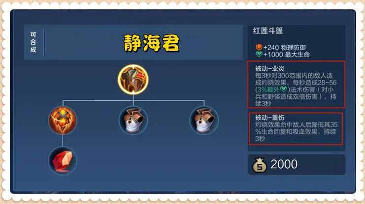 王者荣耀达摩重做深度解析,新达摩技能全面详解与实战体验反馈