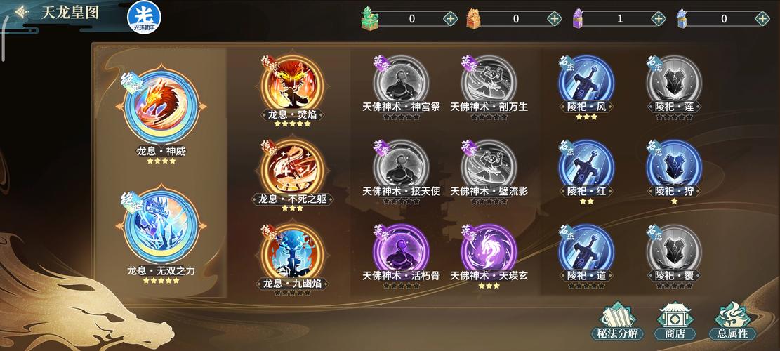 模拟江湖新手100传承通关全攻略,解锁江湖奇遇,成就武林霸主梦