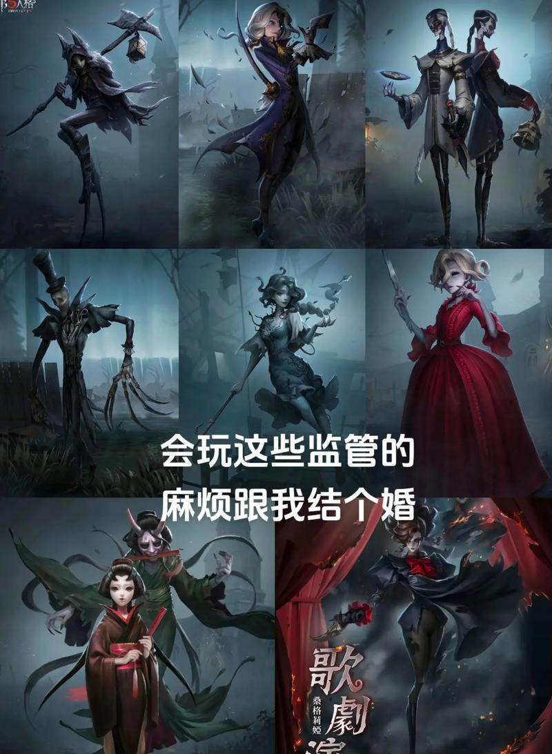 第五人格新监管者鸟人震撼登场，技能解析与实战策略揭秘