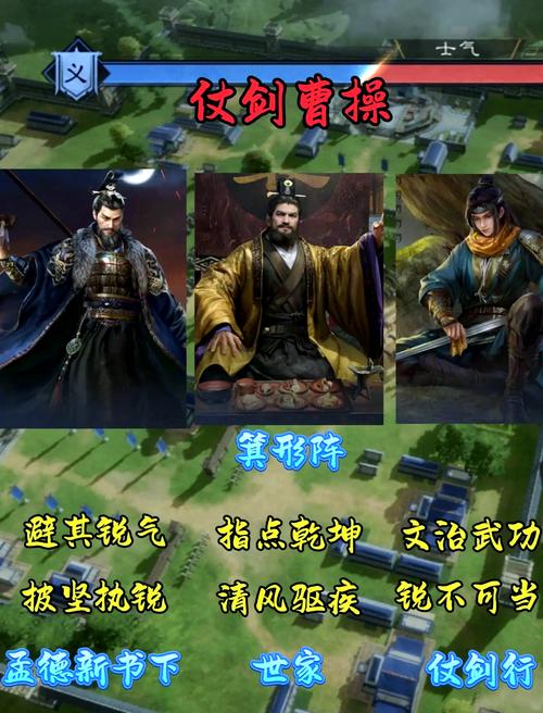 PSV三国志12威力加强版深度攻略,解锁全面玩法与策略精髓