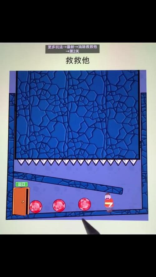 画线救救小人手游资讯，趣味无穷的益智闯关新体验