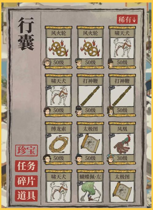 江南百景图地下宝库神秘宝箱奖励揭秘,珍贵物品与趣味玩法全览