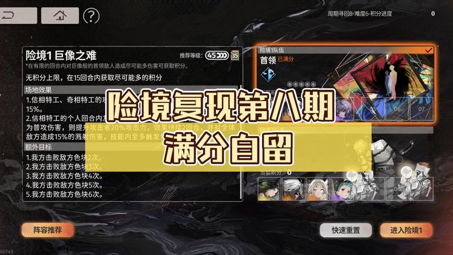 新月同行险境复现技巧深度解析与全新版本更新预告