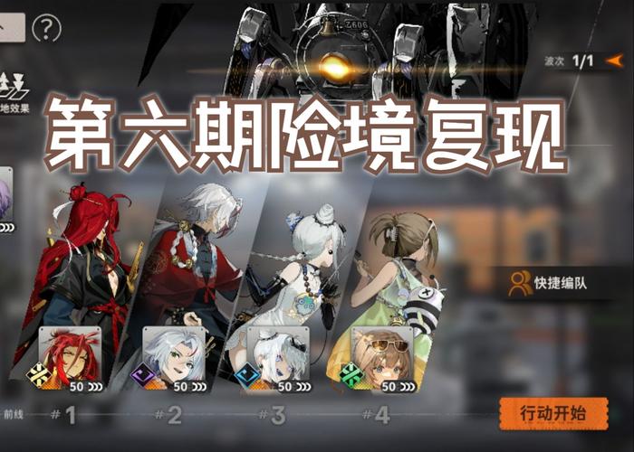 新月同行险境复现技巧深度解析与全新版本更新预告