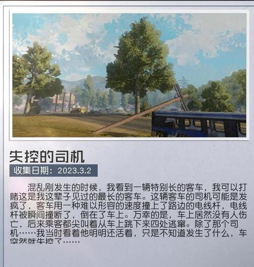 黎明觉醒撼地者机制详解及趣味玩法探索