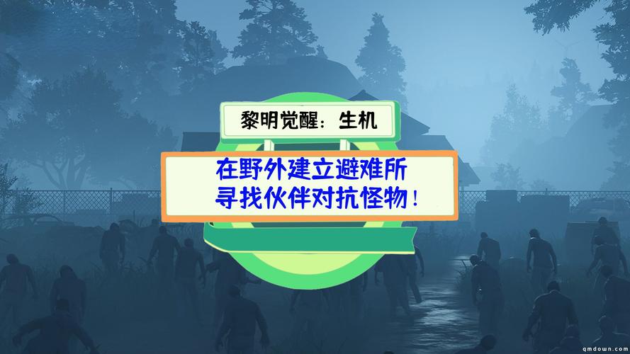 黎明觉醒撼地者机制详解及趣味玩法探索