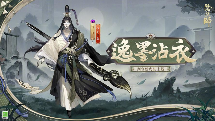 阴阳师桌面版全面解析,沉浸式体验与趣味玩法大揭秘