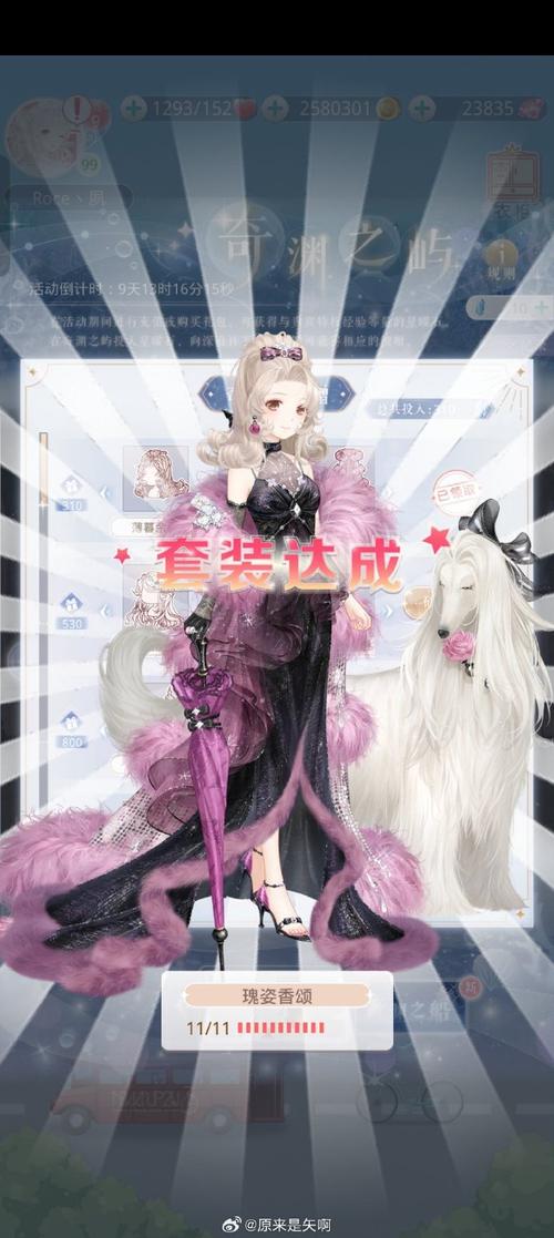 奇迹暖暖星法法金币获取全攻略,解锁趣味玩法,打造梦幻衣橱