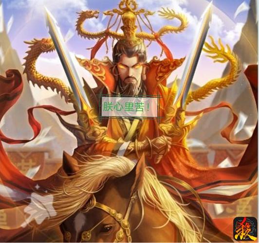 三国杀乱世长歌歌词揭秘及趣味玩法深度解析