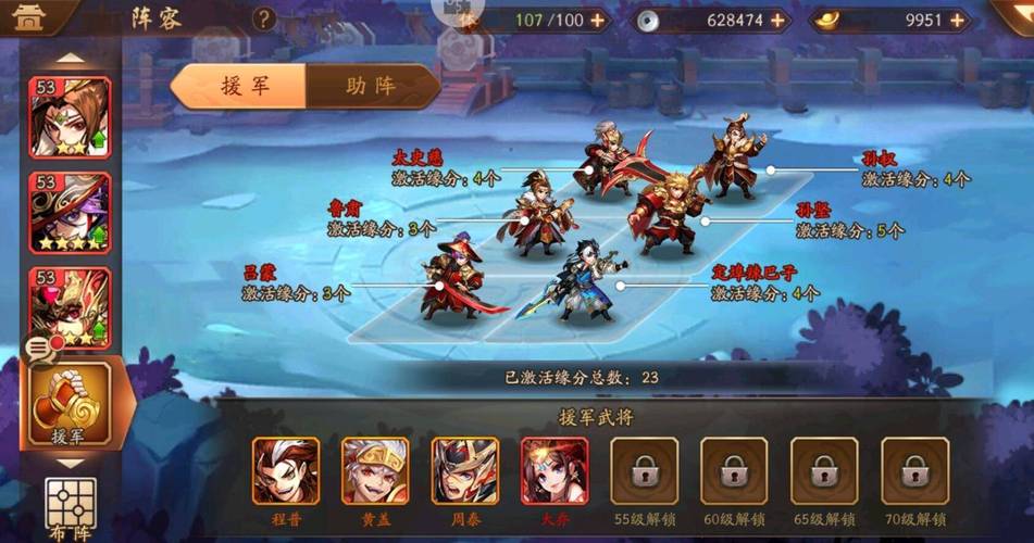 少年三国志2群雄合击策略揭秘,全新玩法点燃三国战火!