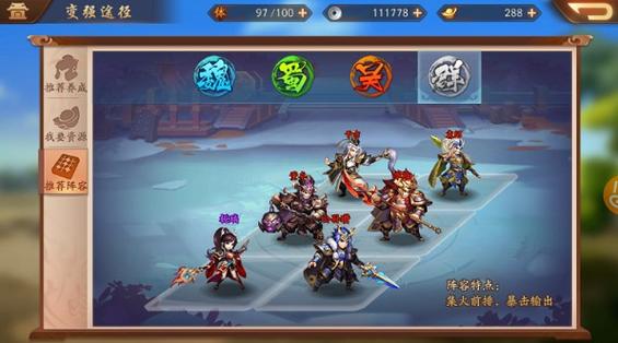 少年三国志2群雄合击策略揭秘,全新玩法点燃三国战火!