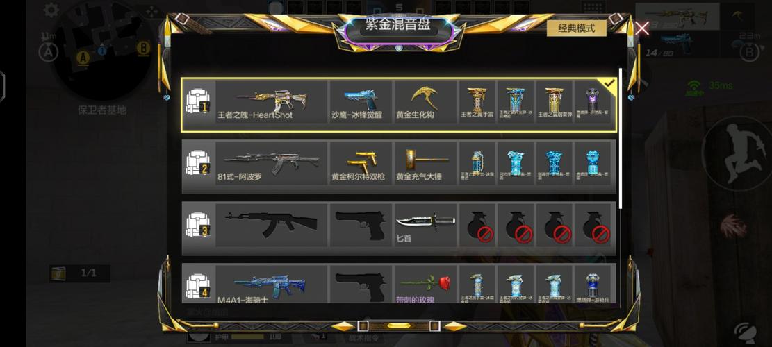 穿越火线,枪战王者武器万化系统全面解析与趣味玩法探索