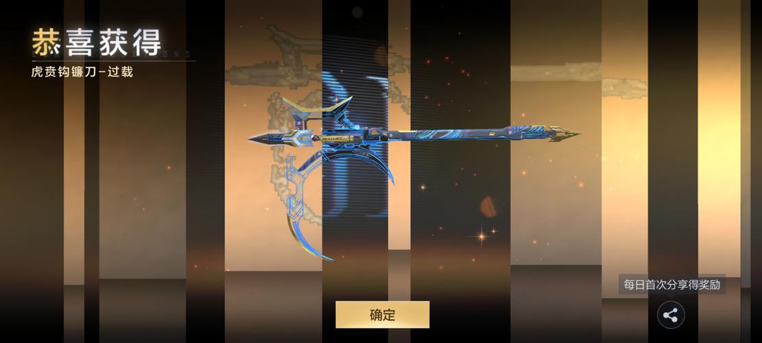 穿越火线,枪战王者武器万化系统全面解析与趣味玩法探索