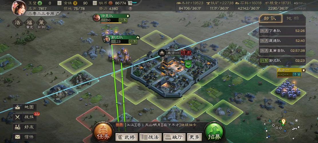 三国志10手游深度攻略,自主操纵攻城,一统天下不是梦!