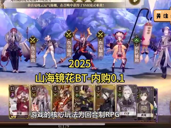 山海镜花,大荒幻石速刷与觉醒材料高效获取秘籍全揭秘