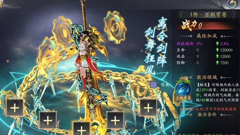 唯我独仙震撼上线,东方玄幻仙侠角色扮演冒险手游新纪元