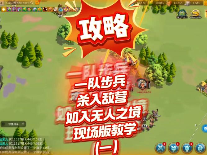 万国觉醒压制应对全攻略,实战避战操作与趣味玩法深度解析