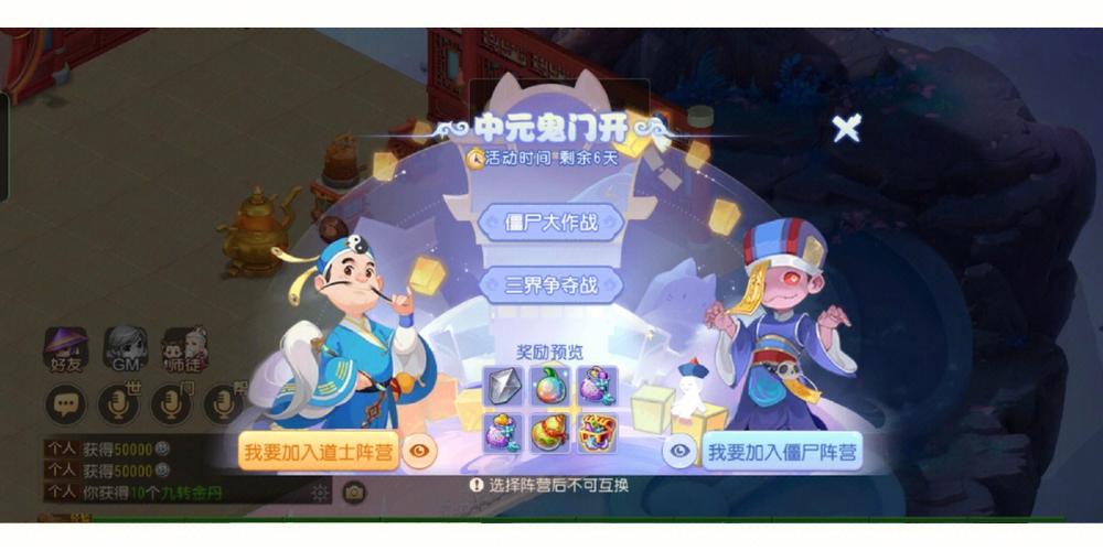 梦幻西游手游甜蜜桃桃头饰活动精彩纷呈,浪漫玩法等你来探索!