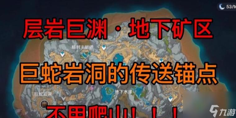 原神新探索,三颗老石的价值交换,解锁隐藏秘境与奇趣玩法