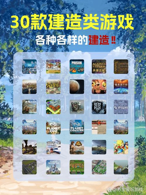 城市天际线豪华版手游下载,探索刺激冒险的解谜闯关之旅