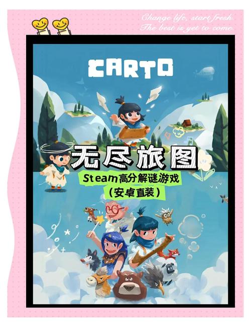 城市天际线豪华版手游下载,探索刺激冒险的解谜闯关之旅