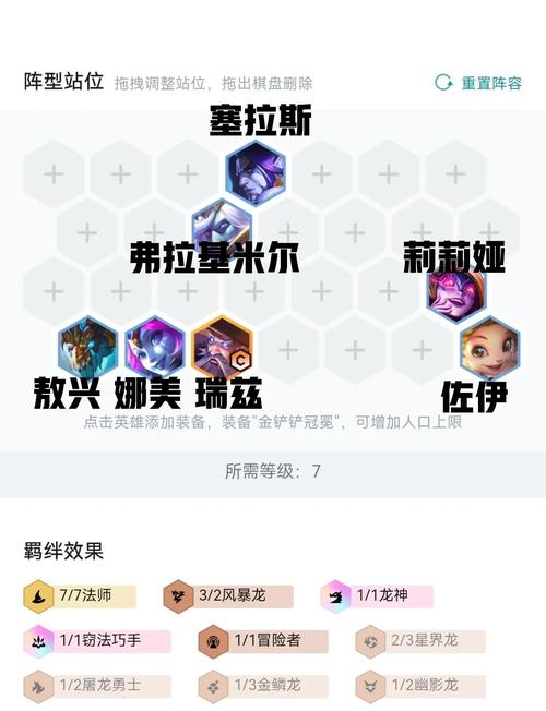 刀塔自走棋法师流深度解析,打造无敌法师阵容,征服棋盘!