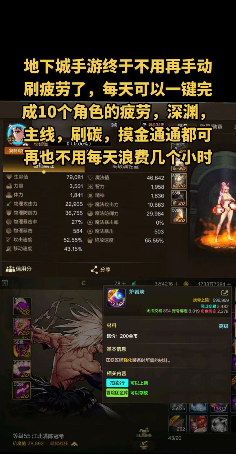 DNF手游稀有灵魂快速获得方法及途径全解析,探索无限战斗乐趣