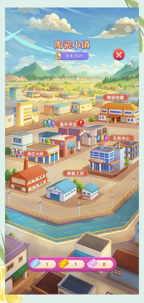抖音小镇,奇幻购物之旅手游资讯——轻松修改收货地址,探索趣味购物新玩法!