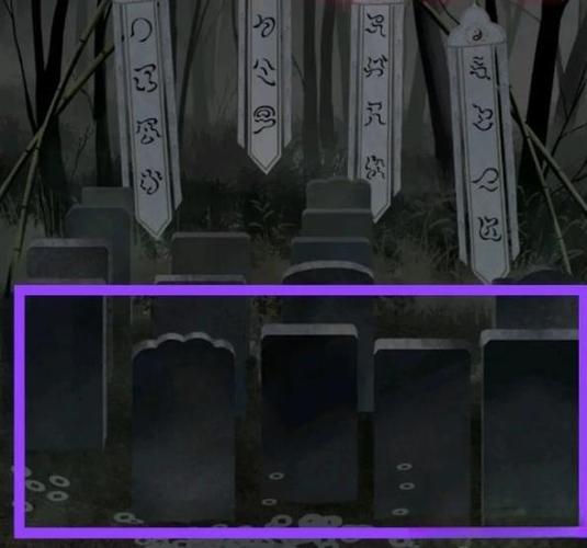 纸嫁衣1第五章详细通关攻略及趣味玩法揭秘