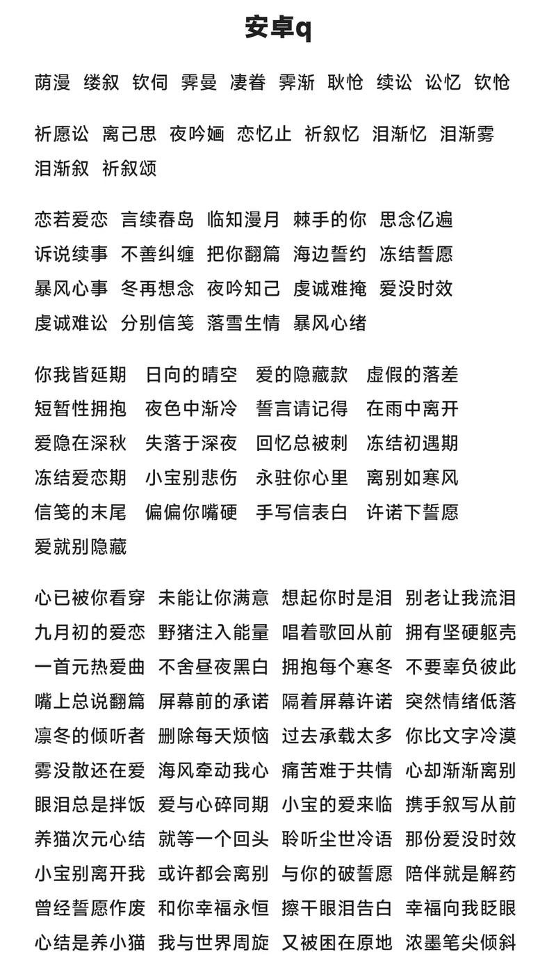 王者荣耀热门昵称灵感库解锁,最新资讯速递与趣味玩法揭秘