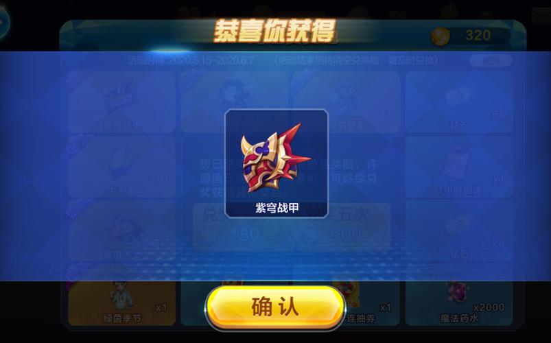 天天酷跑高分攻略,暗黑大圣与金角大王搭配效果及趣味玩法推荐解析