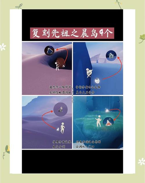 光遇暮土先祖回忆探寻之旅,精准定位,重温先祖温情记忆全揭秘