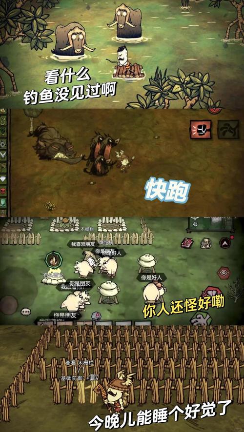 饥荒新家园联机版2023震撼发布,趣味挑战,益智休闲新体验!