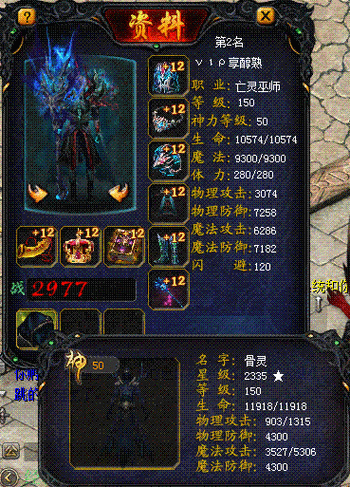 魔域亡灵巫师骨灵核心重要性深度解析及趣味玩法揭秘