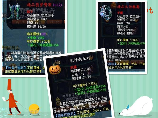 魔域亡灵巫师骨灵核心重要性深度解析及趣味玩法揭秘
